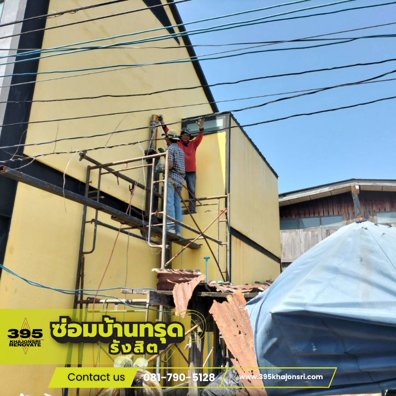 ซ่อมบ้านทรุด รังสิต​