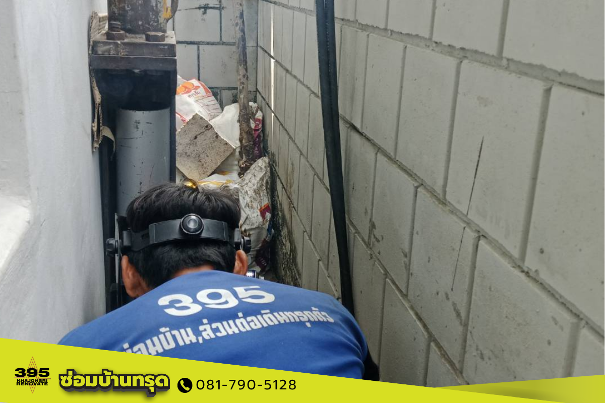 การซ่อมบ้านทรุดโดยไม่ต้องทุบทำใหม่