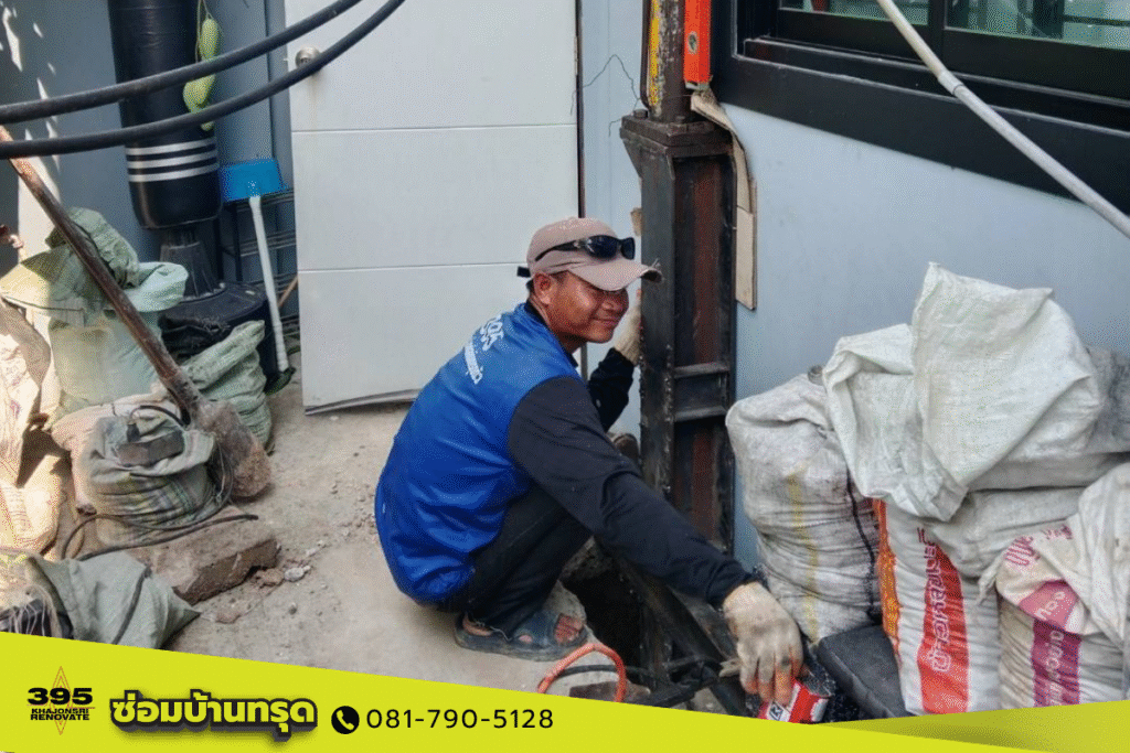 การซ่อมบ้านทรุดโดยไม่ต้องทุบทำใหม่